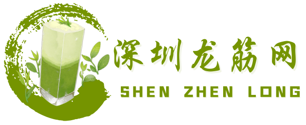 深圳专业抓龙筋工作室